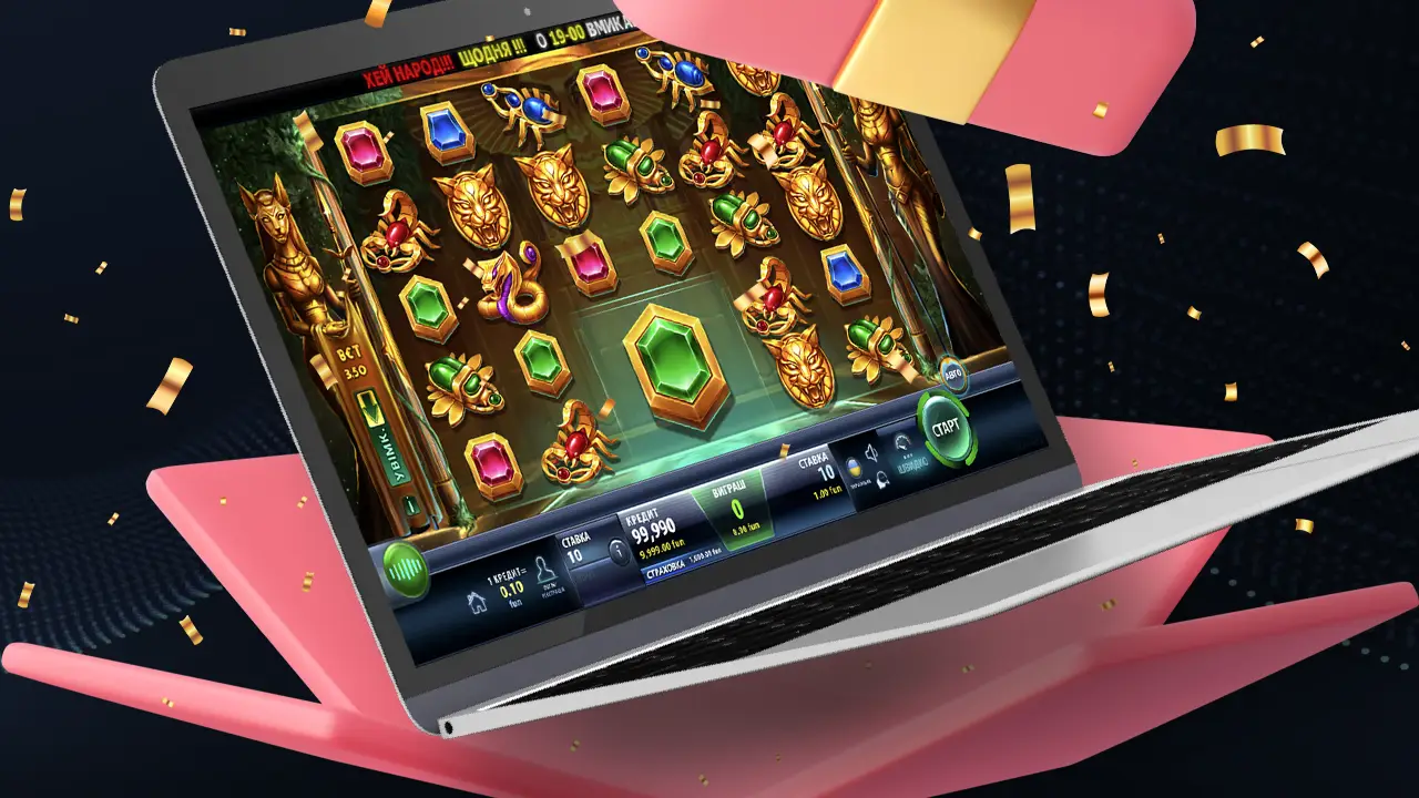 Гра з верифікаційним бонусом Champion